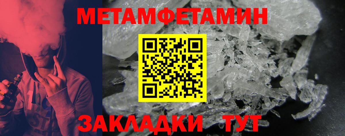 АМФЕТАМИН 98%  Вход с VPN  Ачинск 