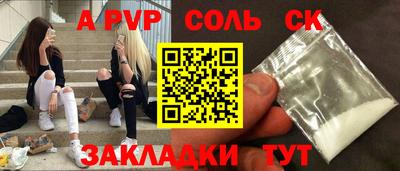 скорость Аргун