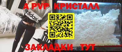 герыч Апрелевка