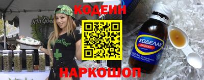 марки nbome Апшеронск