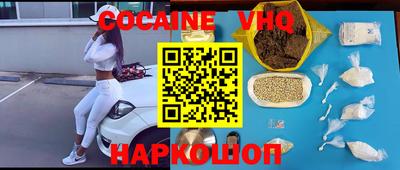 марки nbome Апшеронск