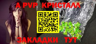 марки nbome Апшеронск