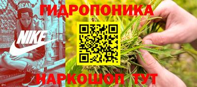 марки nbome Апшеронск