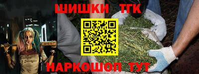 марки nbome Апшеронск