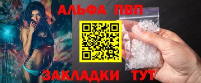 герыч Апрелевка