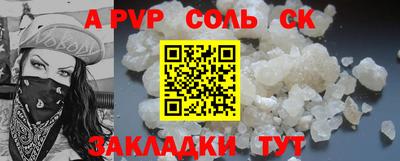 герыч Апрелевка