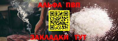 герыч Апрелевка