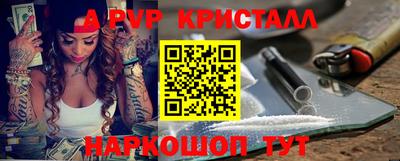 марки nbome Апшеронск