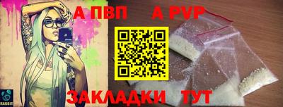 марки nbome Апшеронск