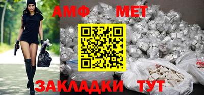 марки nbome Апшеронск