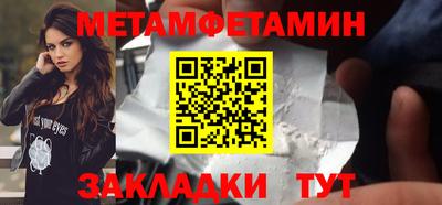 синтетический гашиш Бузулук