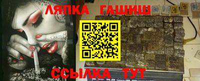 марки nbome Апшеронск