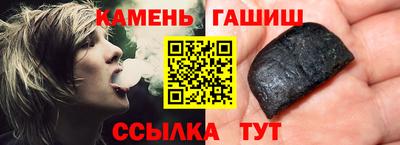марки nbome Апшеронск