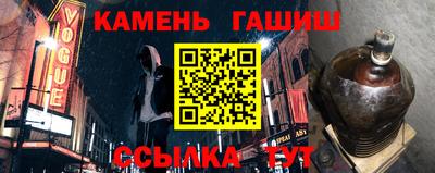 марки nbome Апшеронск