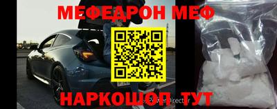 марки nbome Апшеронск