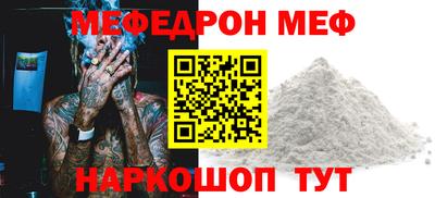 PSILOCYBIN Бугуруслан