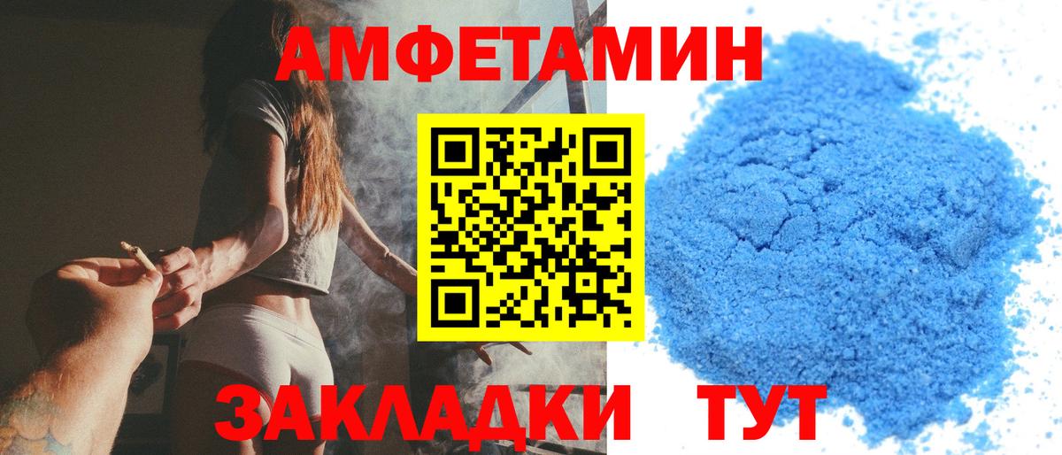 Метамфетамин кристалл Ачинск