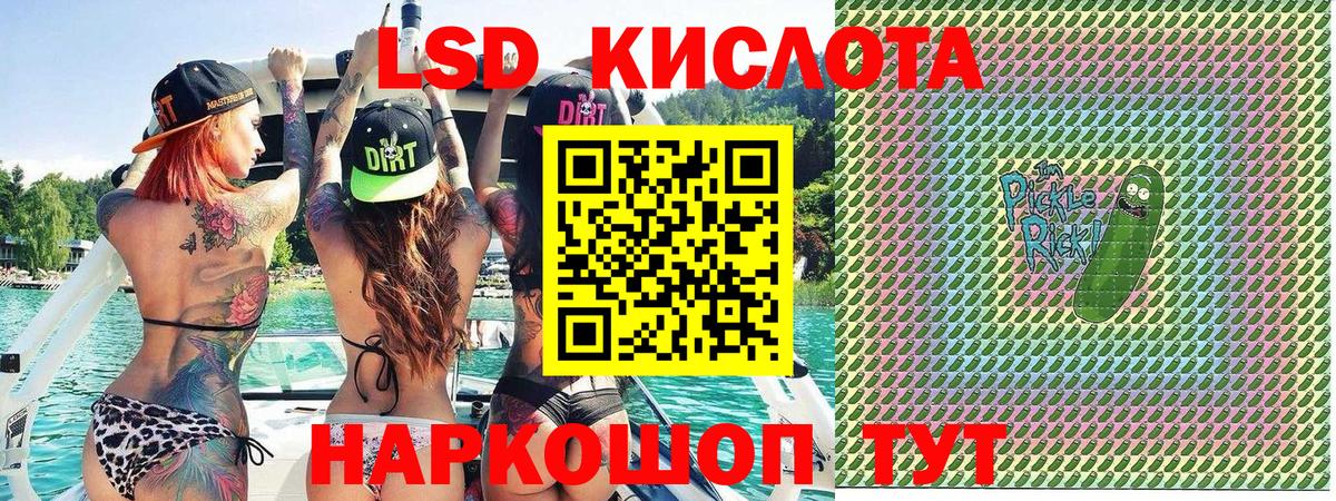 Марки 25I-NBOMe 1500мкг Ачинск
