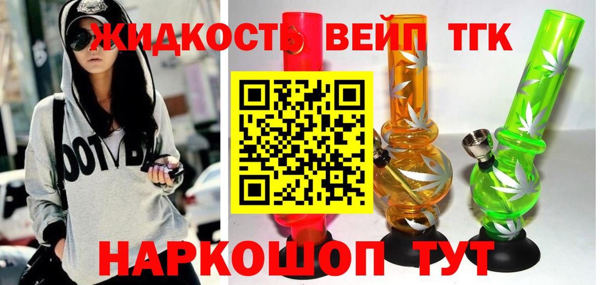 ТГК Wax  Вход с VPN  Ачинск 