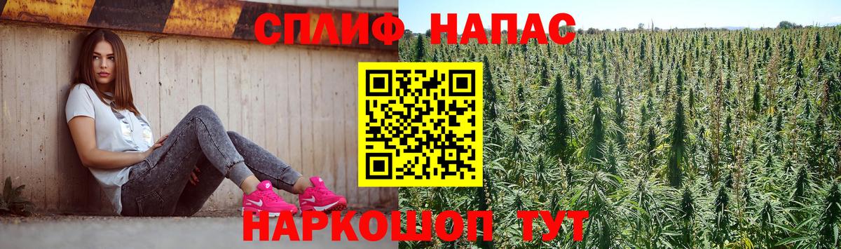 Канабис LSD WEED  Вход с VPN  Шишки марихуана White Widow  Ачинск  Канабис MAZAR 